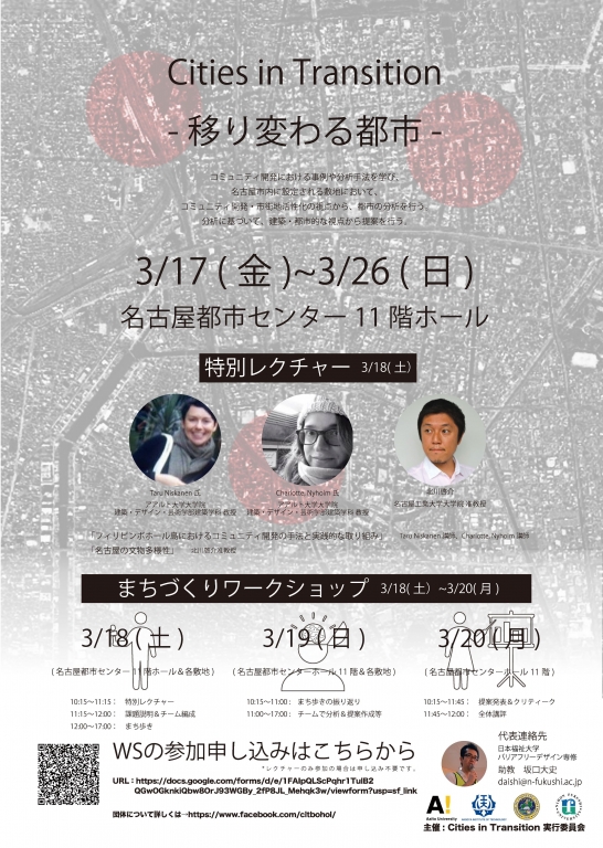 関連企画 関連企画
