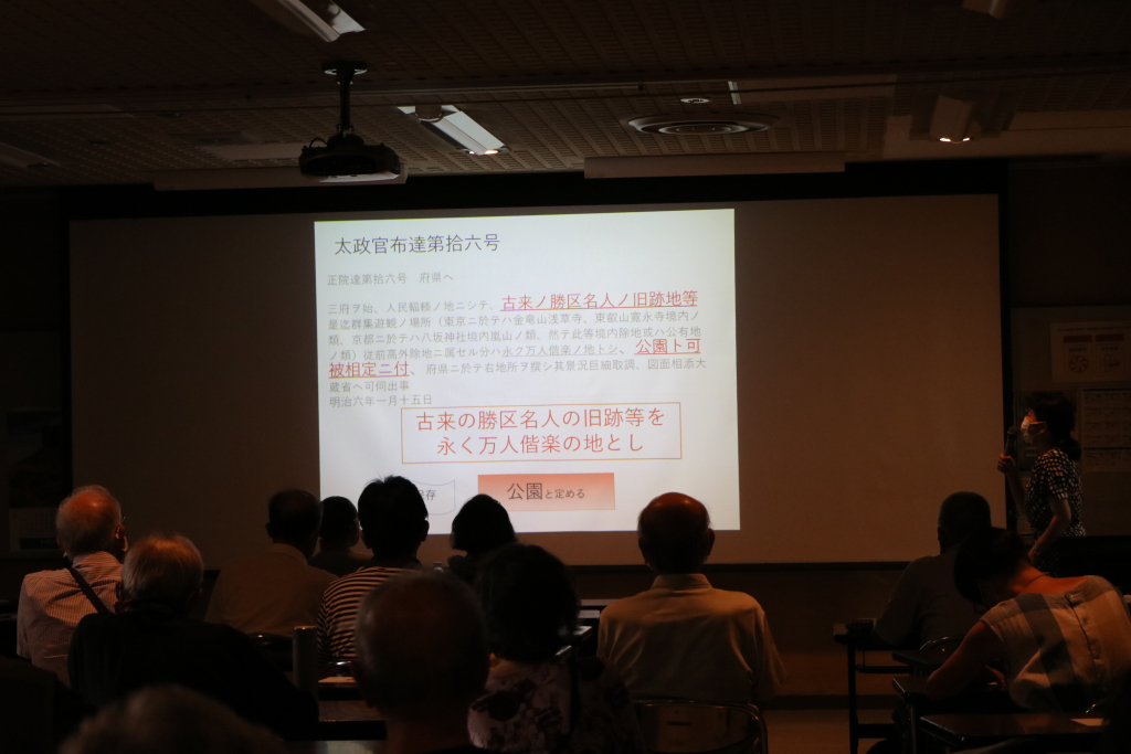 歴史講演会「名古屋城築城と清須越し」 歴史講演会「名古屋城築城と清須越し」