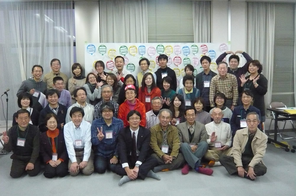 平成25年度 中村で“なかまっち”する!? 平成25年度 中村で“なかまっち”する!?