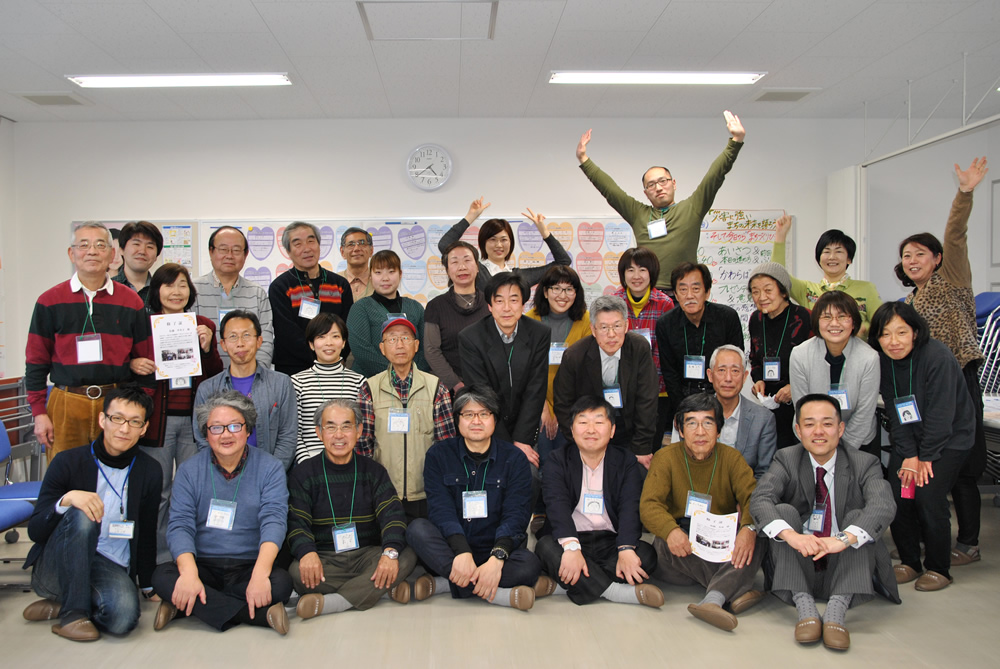 平成26年度 つながろまい!防災・減災・たすけ愛 平成26年度 つながろまい!防災・減災・たすけ愛